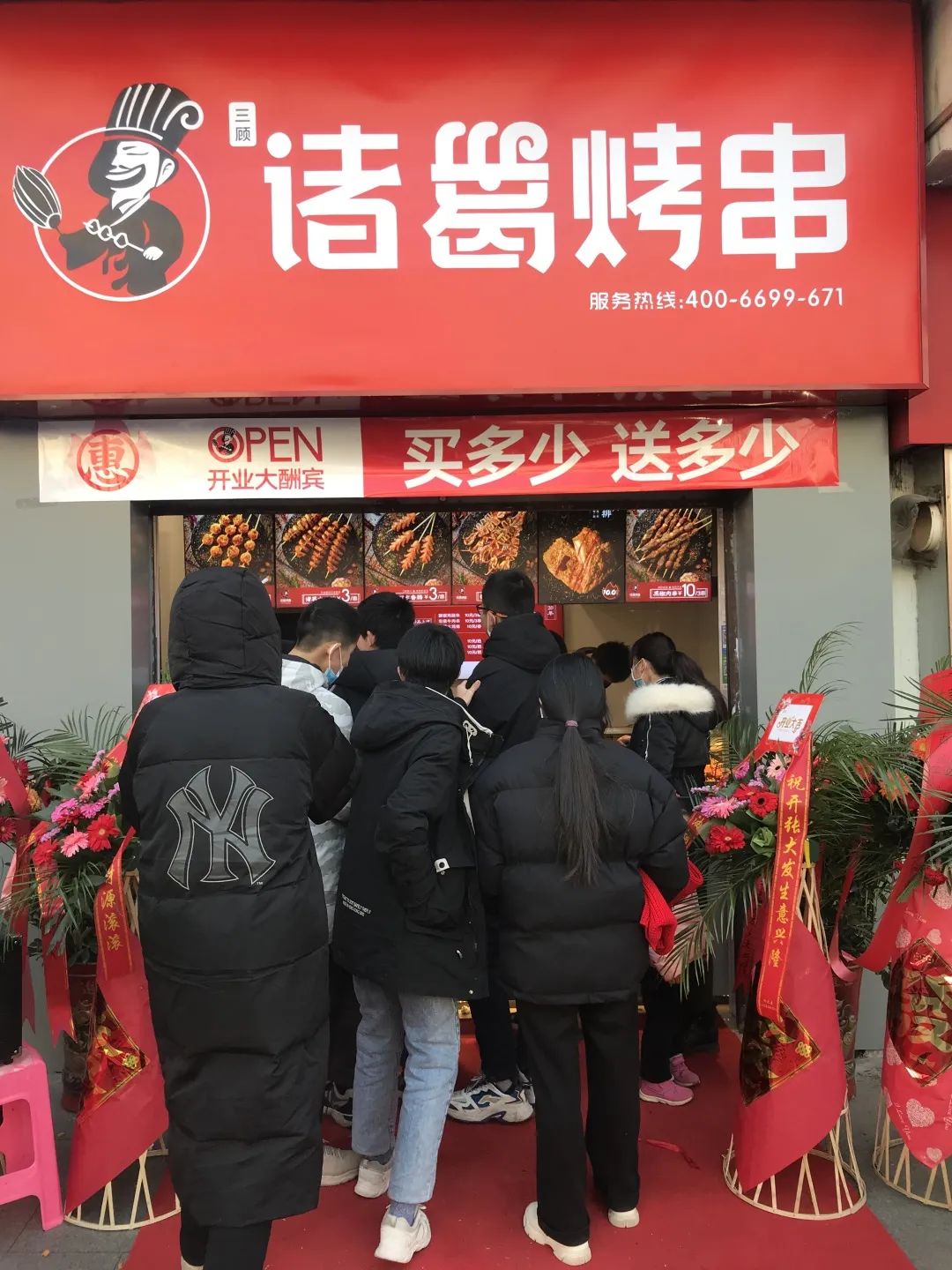 石家庄诸葛烤串如何加盟,加盟诸葛烧烤