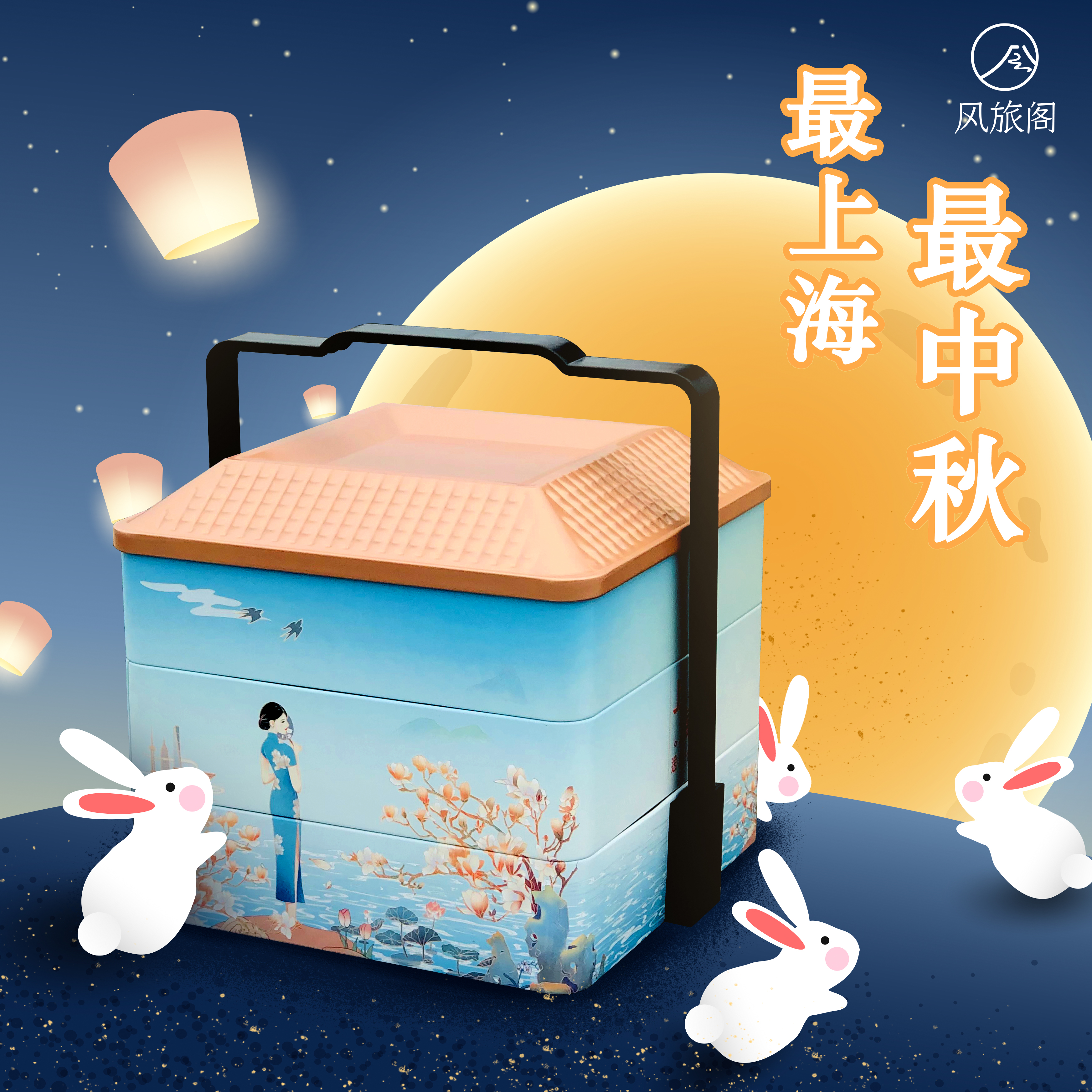 中秋节送长辈礼最佳礼物排行榜,过年送长辈礼最佳礼物排行榜2021