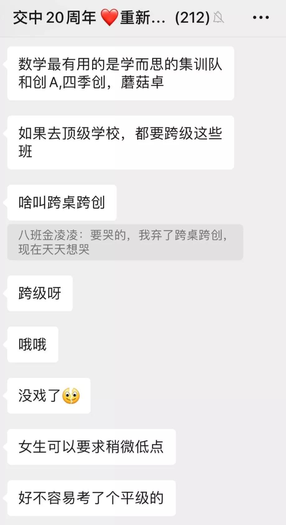 奥数要不要学,奥数要不要学巧算