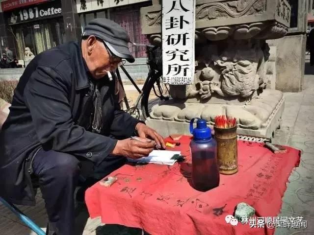 传奇神算子,神算子简介