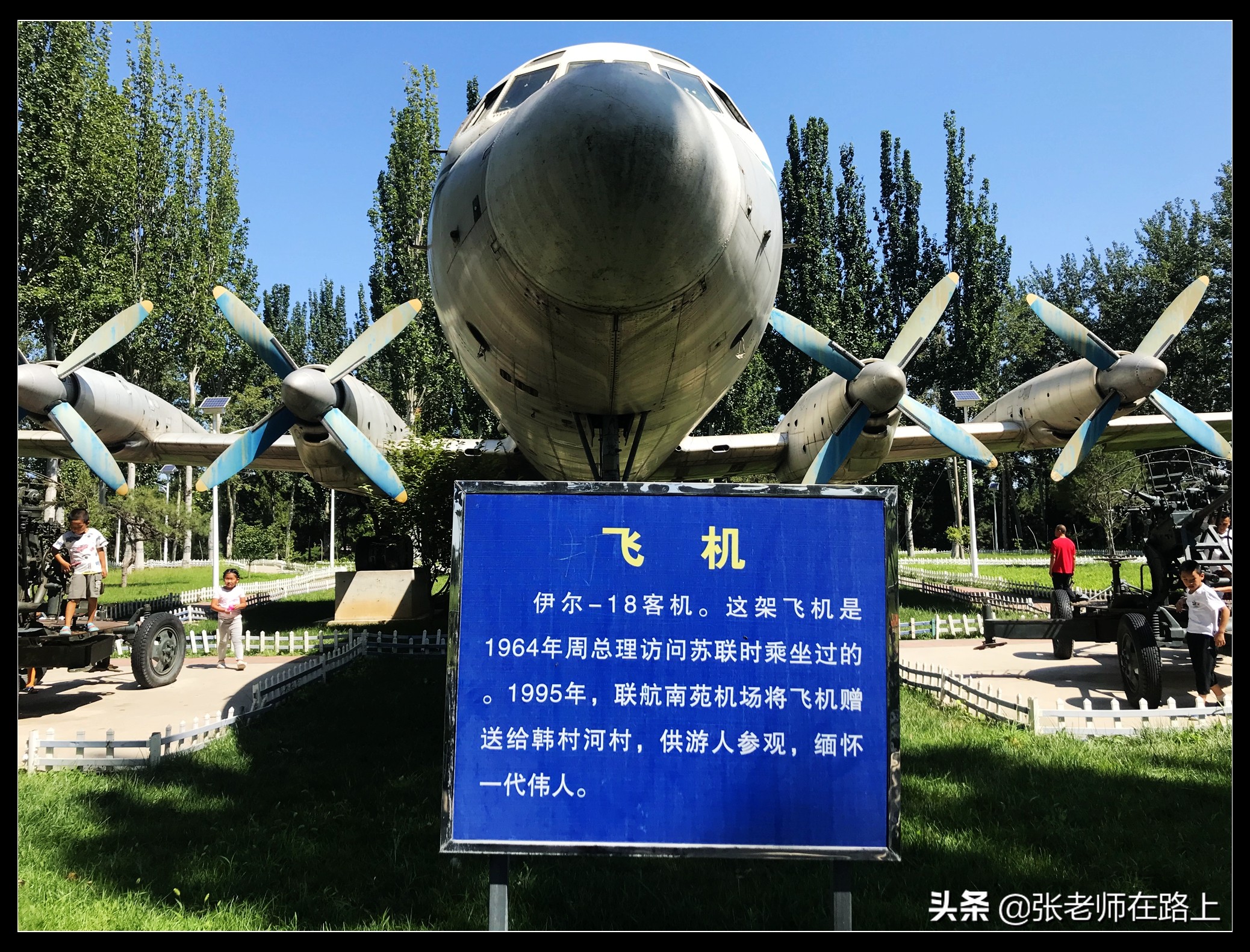 中国美丽乡村韩村河,房山最美乡村