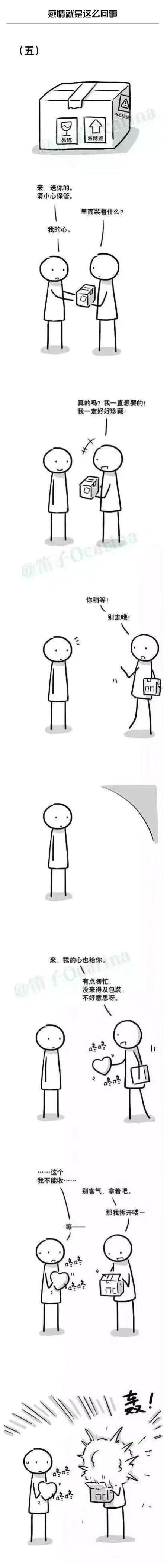 当你伤心难过的时候我还在你身边,当你伤心难过到极致的时候