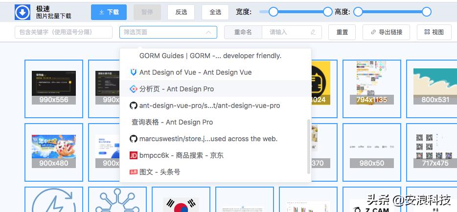 超牛的图片生成软件,chrome网页图片提取