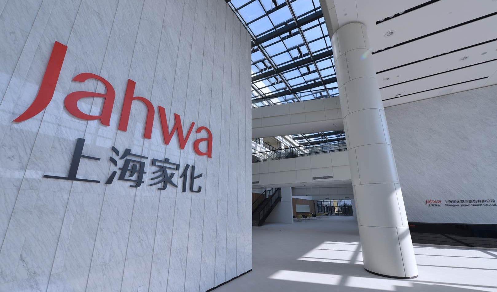 122岁的上海家化，被丸美、珀莱雅两个不足20岁的小伙超了？