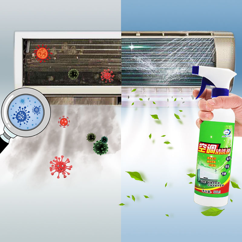 空调清洗剂一喷一擦3秒搞定,如何喷空调清洗剂