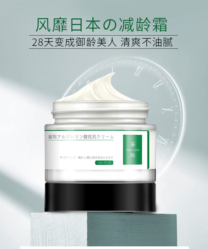 女性抗衰护肤的需求与痛点,推荐几款真正好的抗衰老面霜