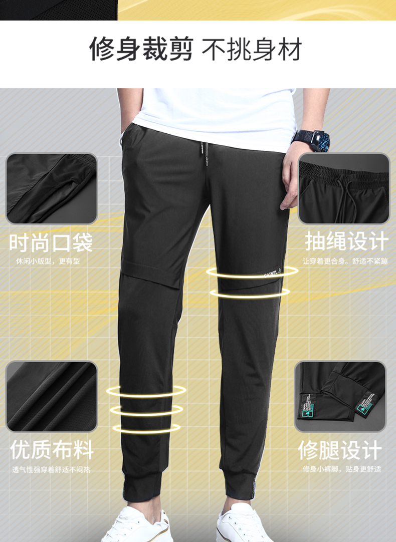 冰丝裤舒适透气又凉快,江西冰丝安全裤透气不紧绷