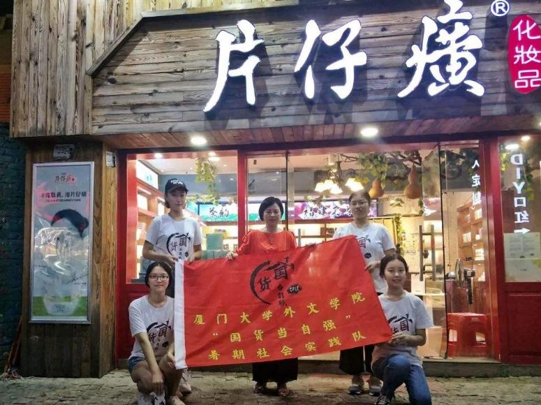 你必须知道的超赞的国货护肤品,国货中好用的美白保湿护肤品