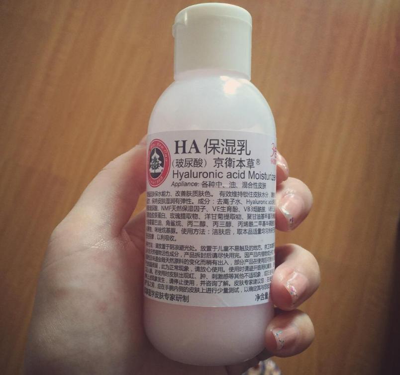 京卫本草专用护肤品哪里有,京卫本草哪一种才是正品