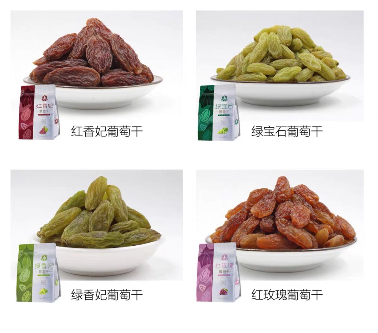 葡萄干很便宜可以吃吗,乌鲁木齐哪种葡萄干最好吃