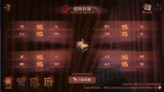 竞猜比赛软件,赛事竞猜小程序