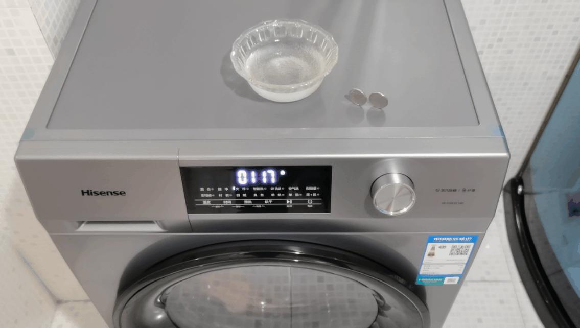 海信hd100dg14d洗衣机,海信hd100dg14d洗衣机使用视频