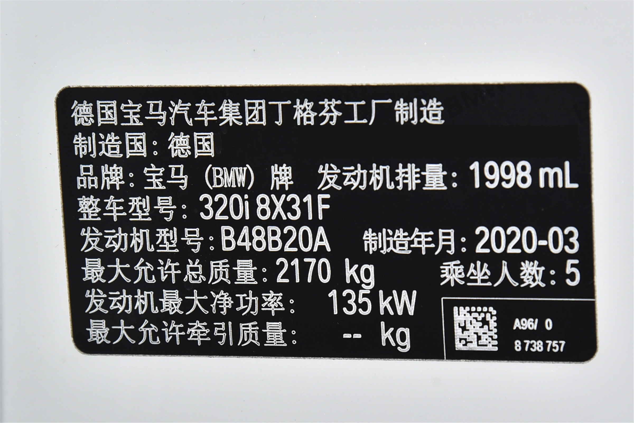 汽车冷知识大众,如何认识宝马品牌型号呢