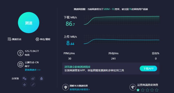 推荐一款简单精致的电脑桌 (实木电脑桌效果图大全2015款)