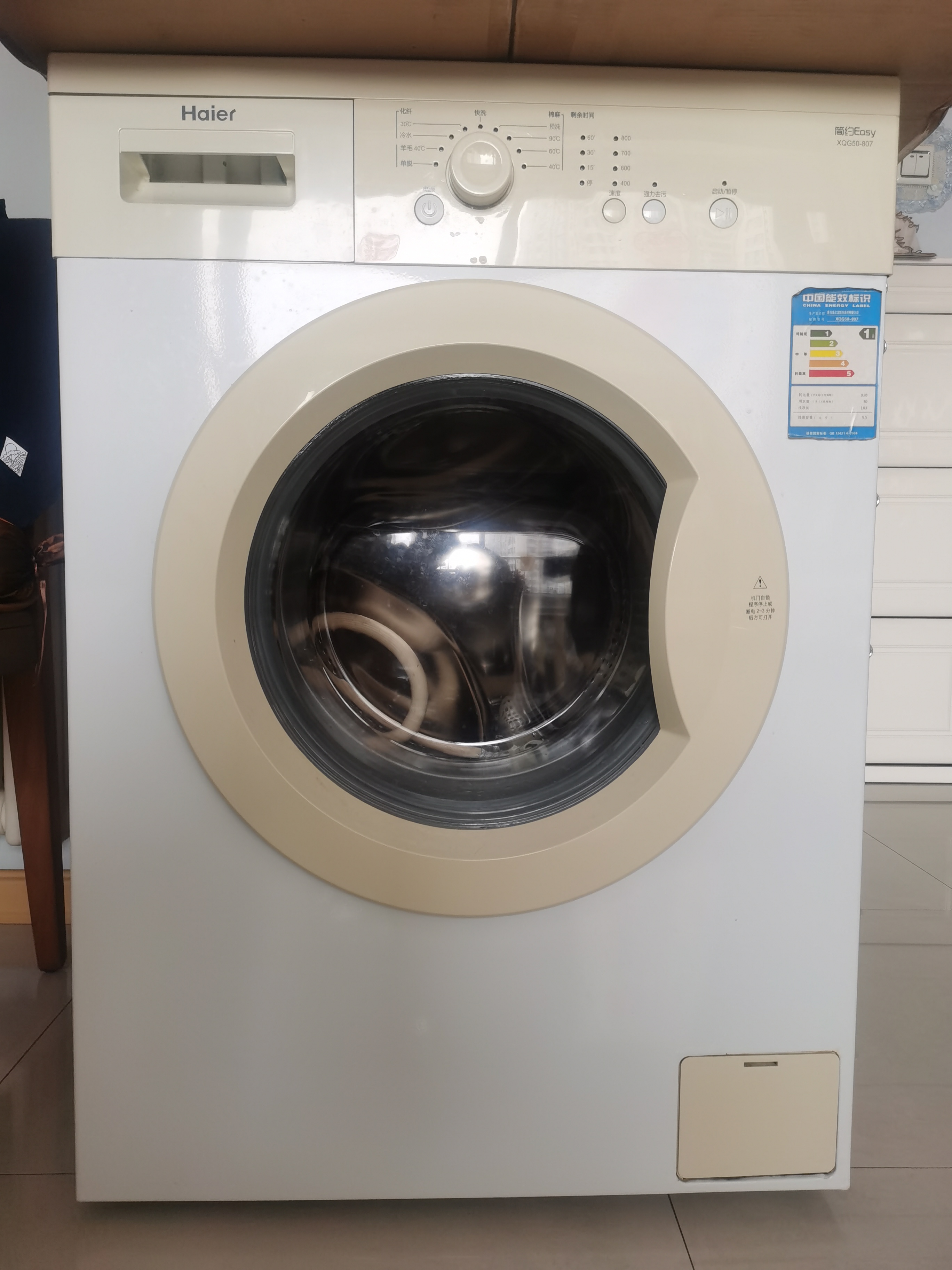 海信hd100dg14d洗衣机,海信hd100dg14d洗衣机使用视频