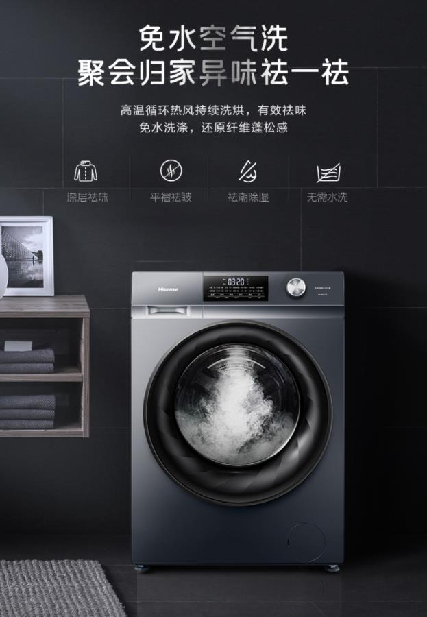 海信hd100dg14d洗衣机,海信10公斤洗烘一体hd100