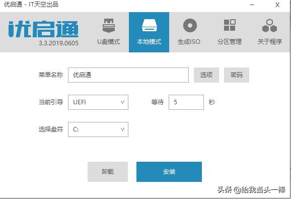 电脑启动页面有一行乱码,电脑出现乱码无法开机怎么解决
