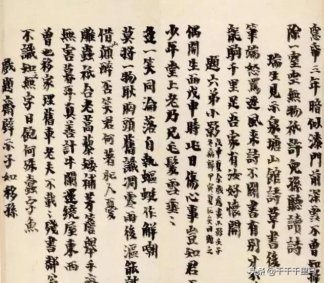 齐白石再传弟子书法值钱吗,齐白石的字怎么样