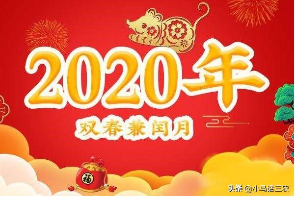 闰四月闺女给娘家弟送什么,闰四月父母送女儿什么好