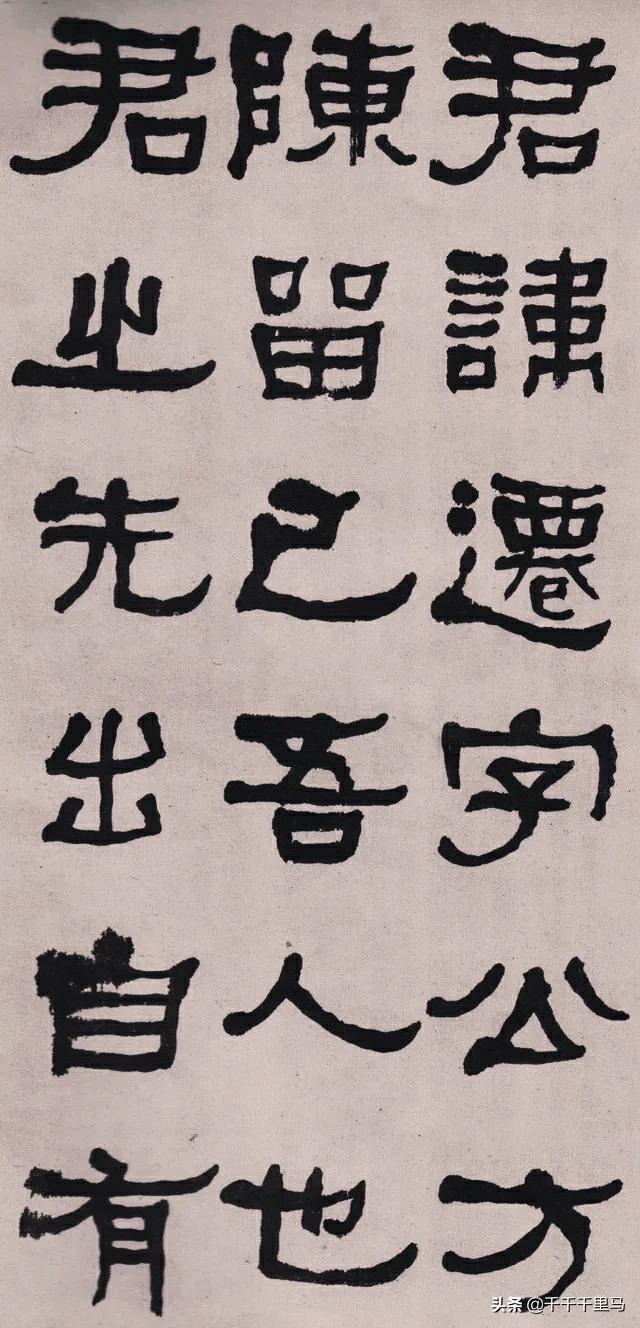 隶书一般选用什么笔好,隶书用啥毛笔