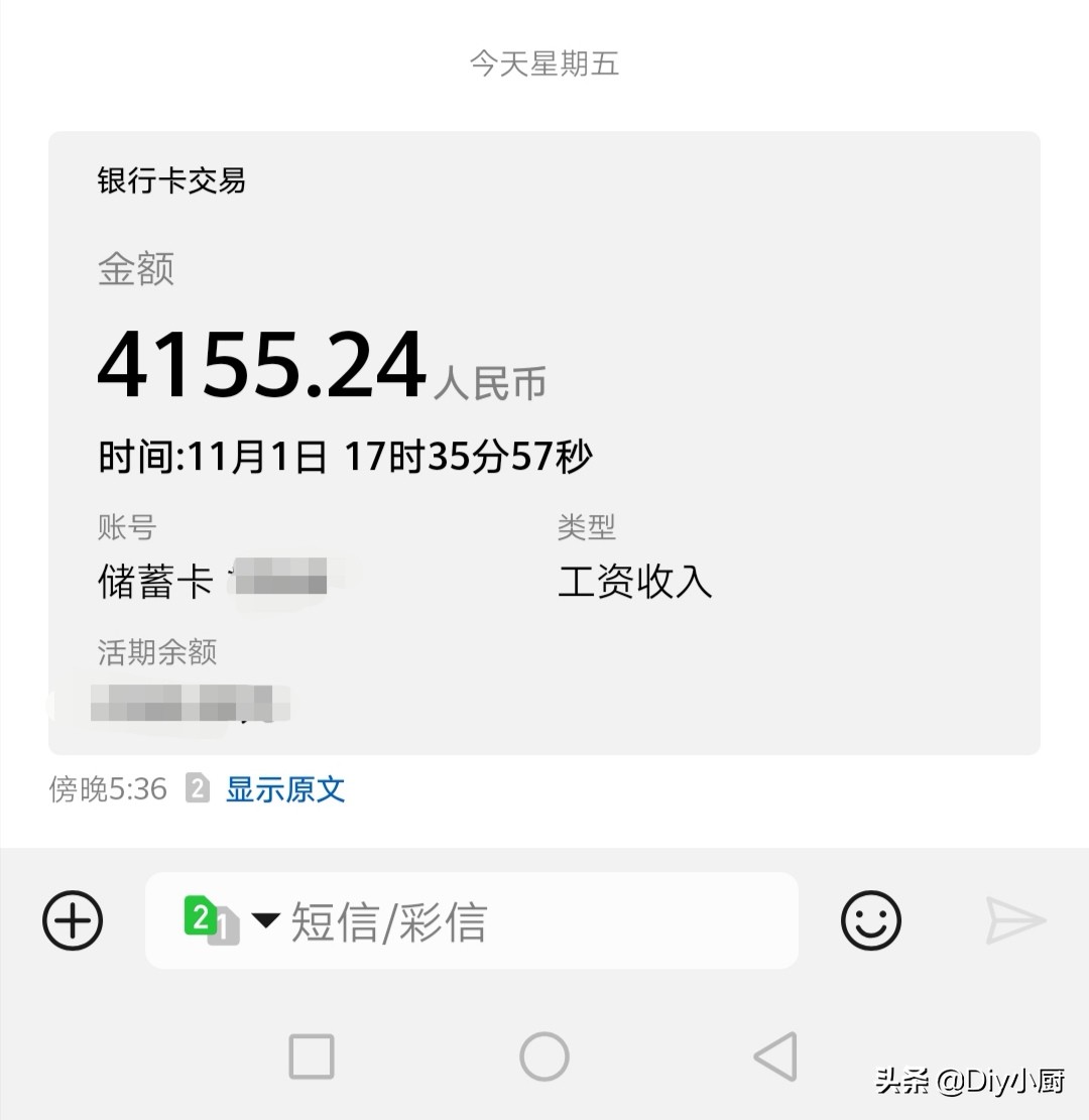 初中老师的工资平均每月是多少,小学老师一个月工资是多少
