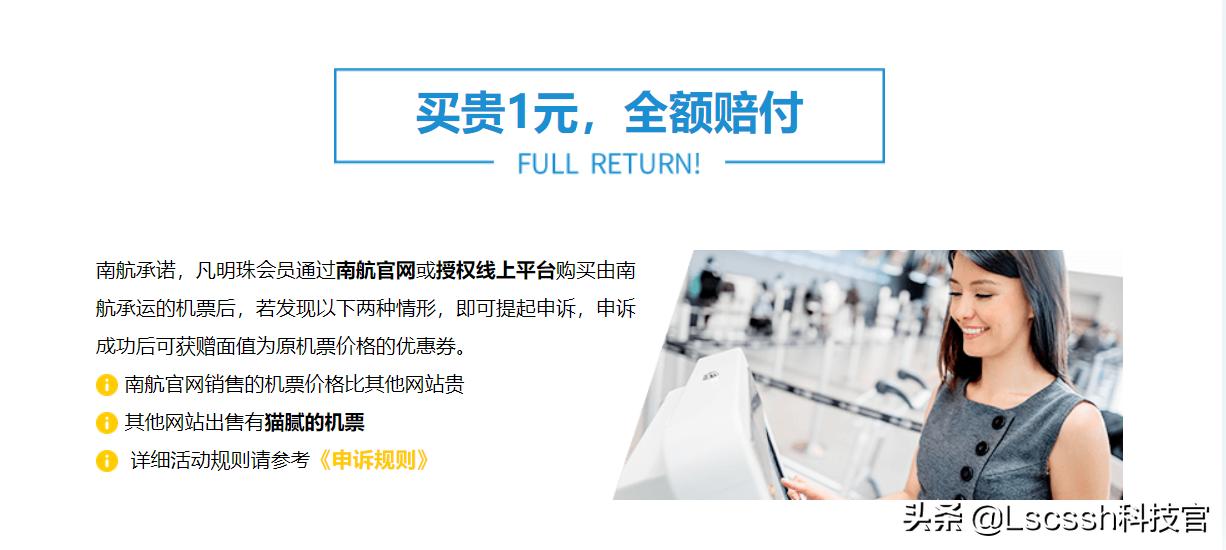 买机票哪个app比较好,机票购买除了携程还有哪些app