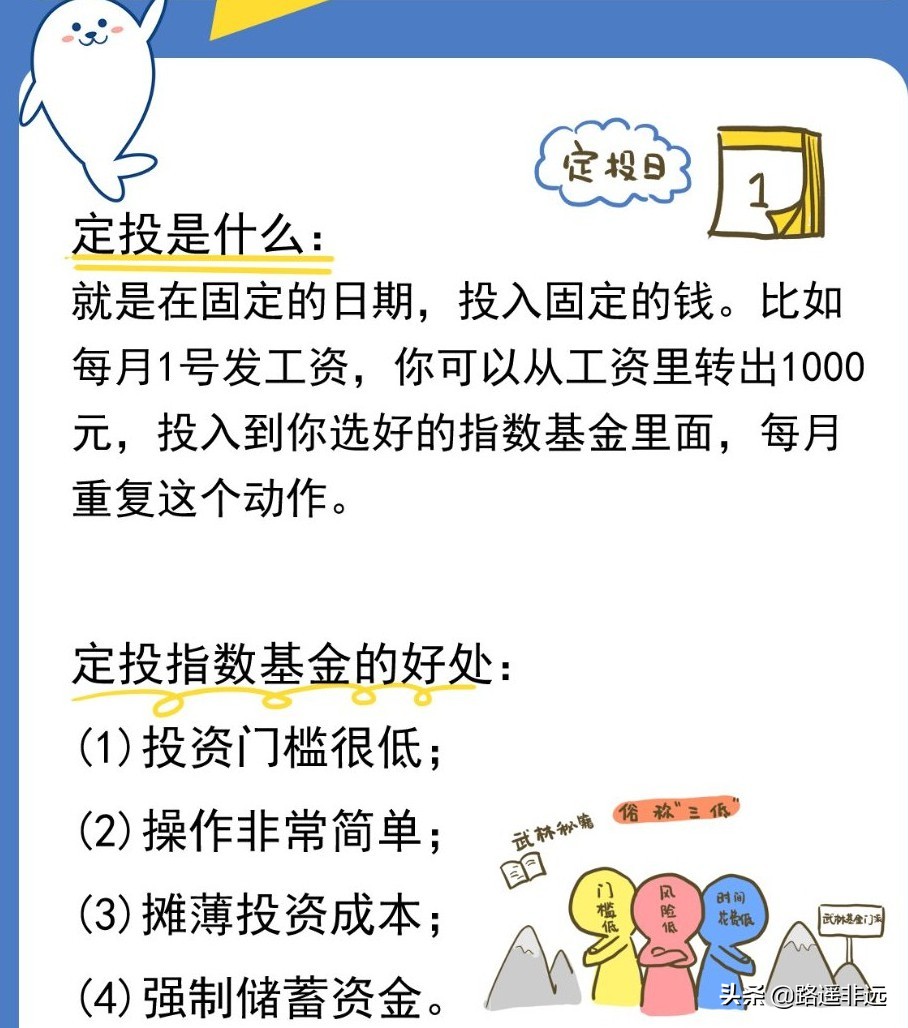 余额宝安全还是微信零钱通安全,微信零钱通跟余额宝比哪个利息高