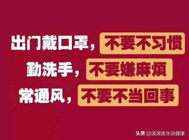 真菌细菌和病毒的区别表格,真菌细菌病毒感染的区别