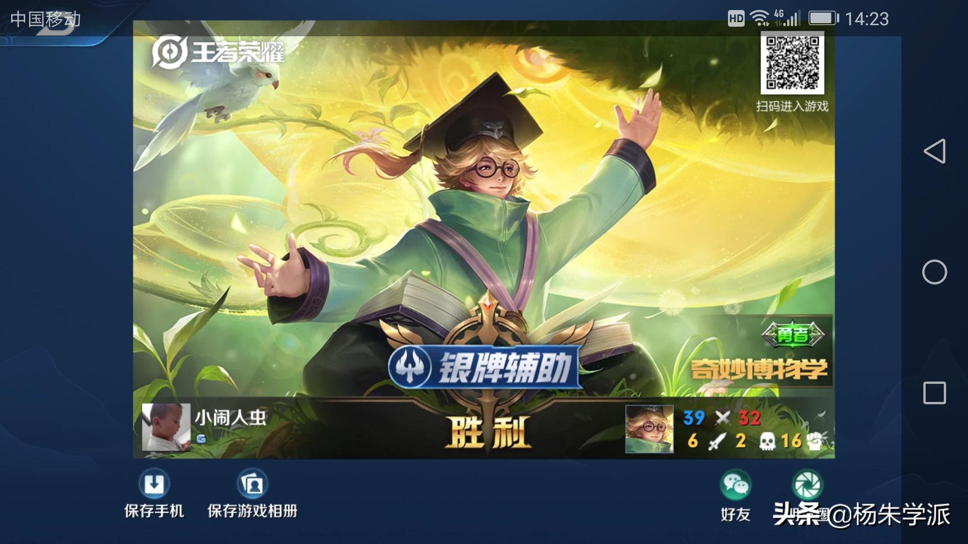 s26庄周辅助出装铭文,庄周打不死的肉辅助出装