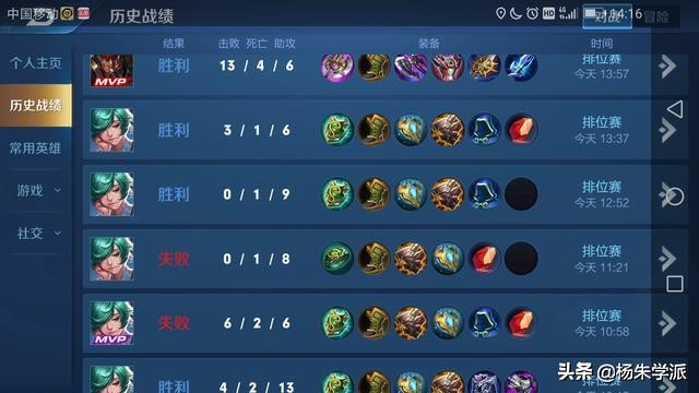 s26庄周辅助出装铭文,庄周打不死的肉辅助出装