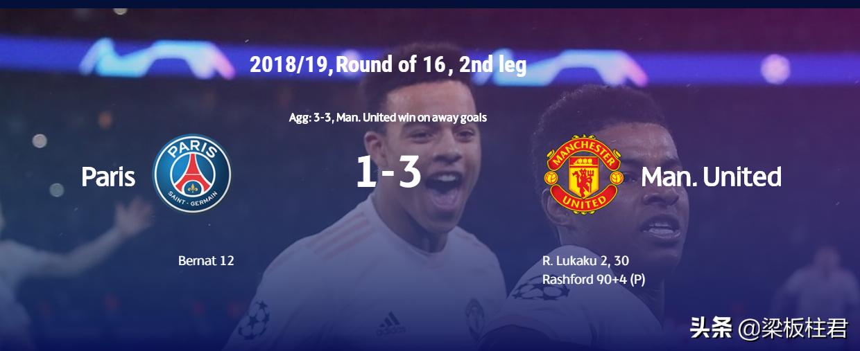 欧冠史上十大逆转集锦,欧冠史上十大逆转视频