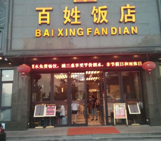 请客好烟好酒,请客吃饭朋友拿烟拿酒