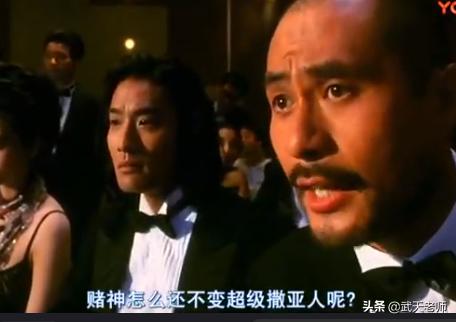 龙珠中神的级别,龙珠各种神的级别体系