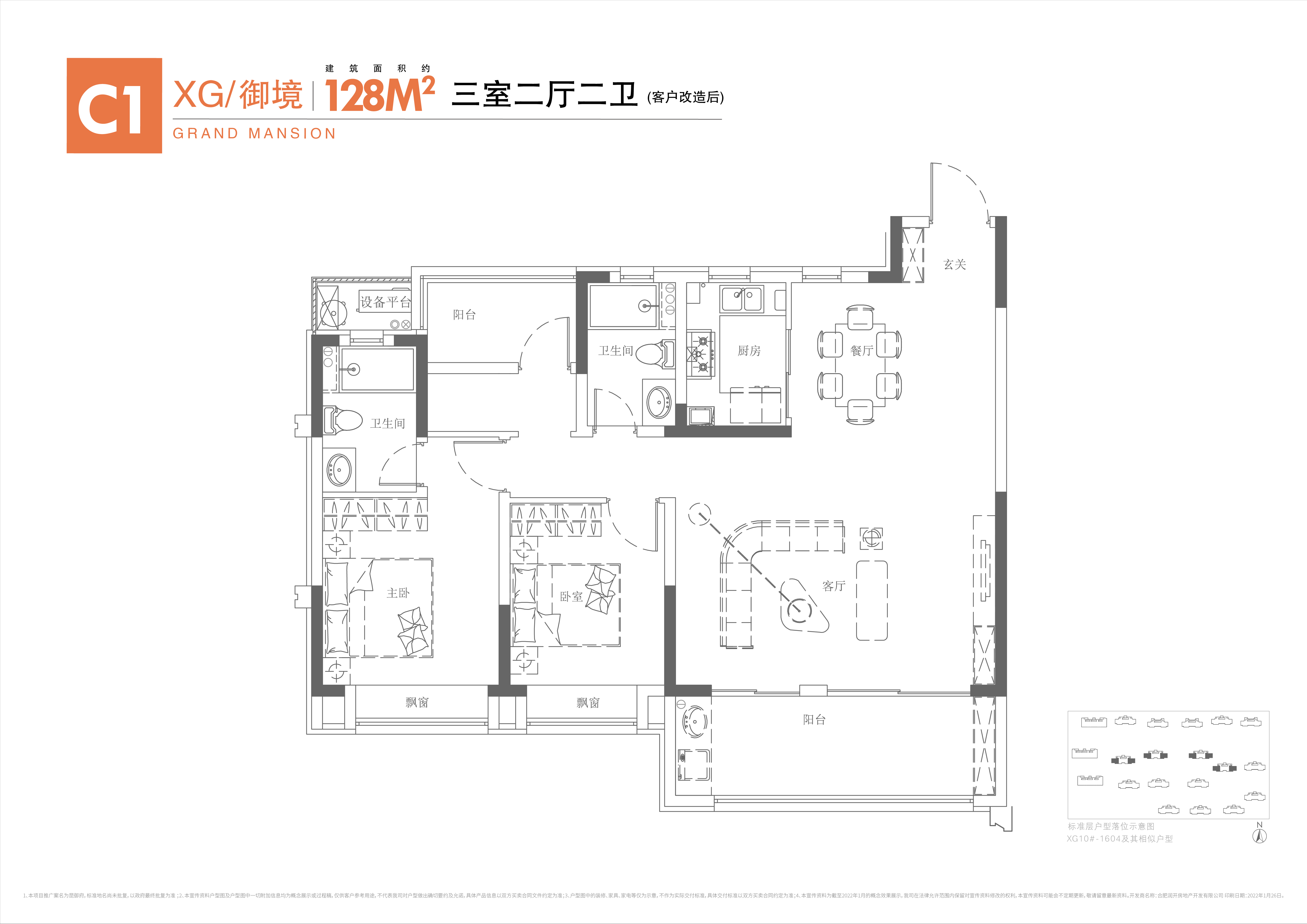 合肥华润琨瑜府在合肥是什么档次,合肥华润昆御府属于哪个板块