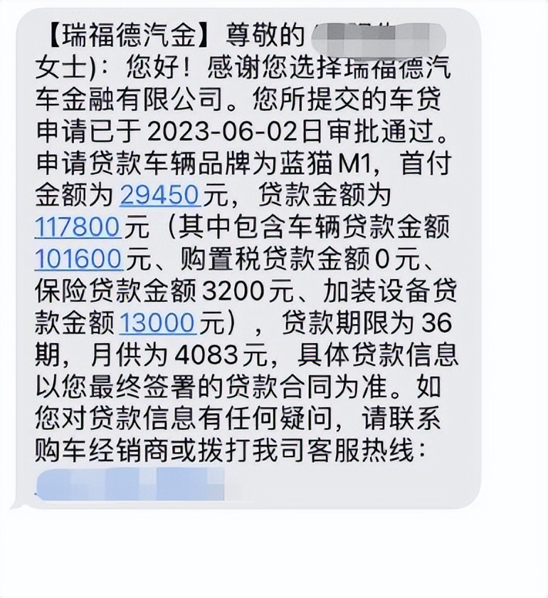 应聘司机变成贷款买车如何处理,应聘司机却被要求买车