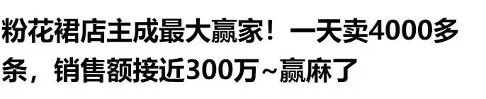 “牵手门”持续发酵，变了味道，董小姐真的坐不住了，反击来了