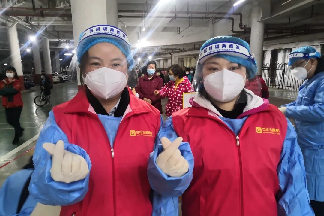 赞！同心抗疫，世纪金源服务筑牢疫情防控社区防线