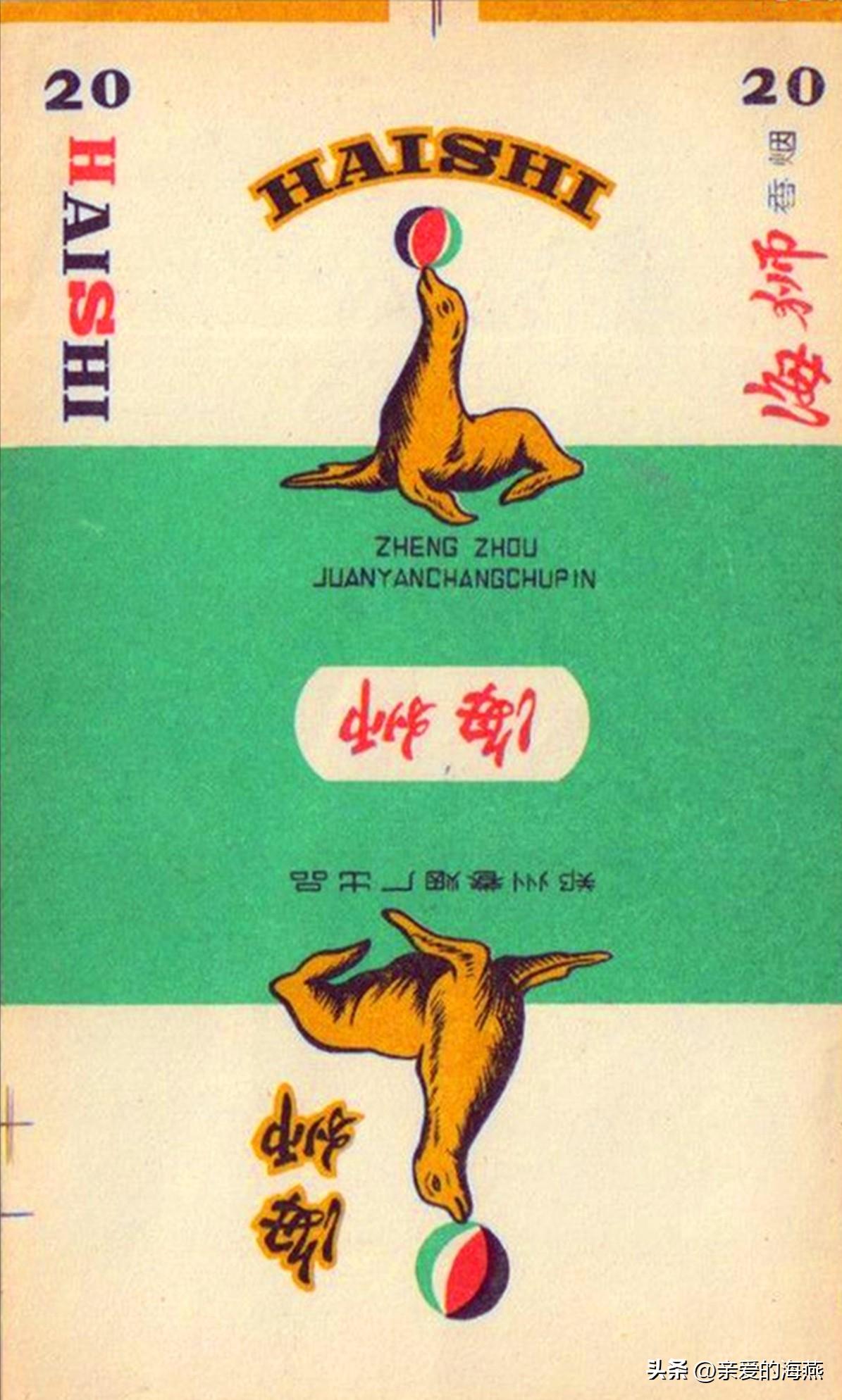 80年代常抽的10大香烟,20多年前的经典香烟
