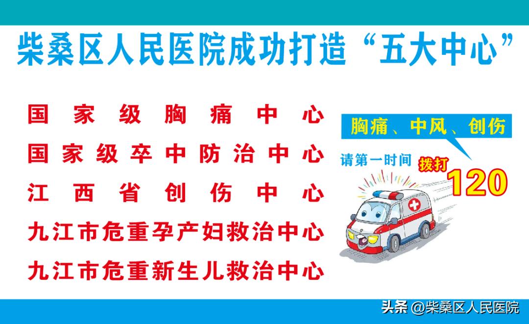 肝脓肿中西医结合治疗,肝脓肿淄博哪家治疗最好