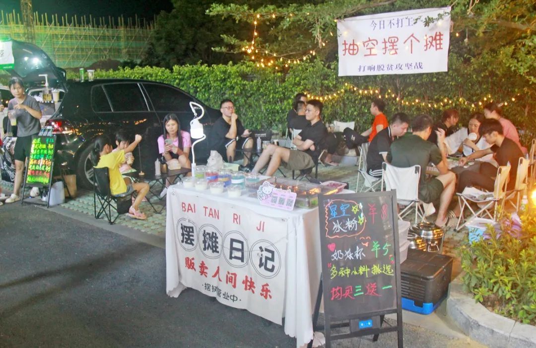 云浮市区夜市,云浮夜市