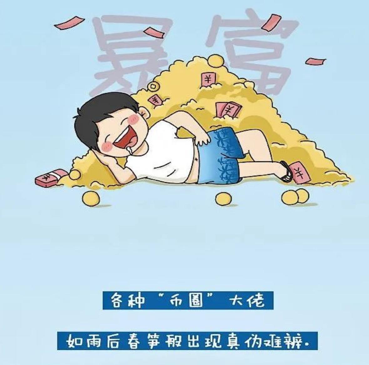 买卖数字货币是不是无效,数字货币会防止诈骗吗