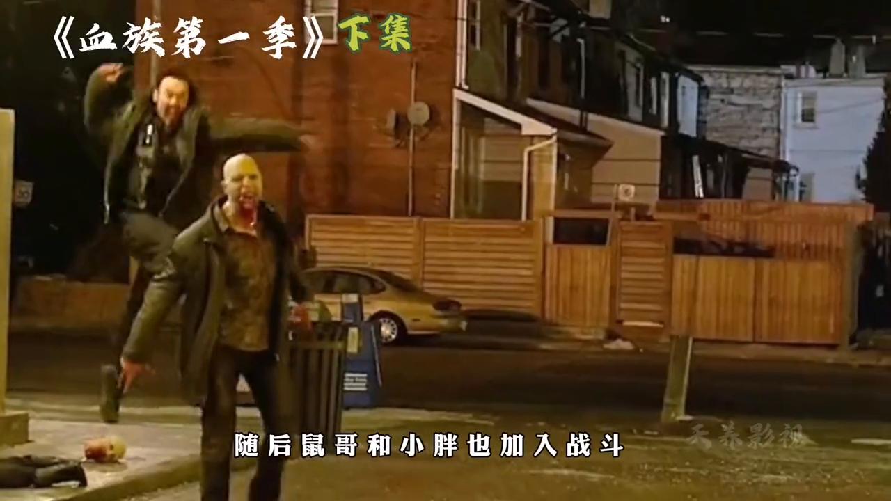 一口气看完血族1-3季全集解说动漫,血族第一季完整版解说第五集