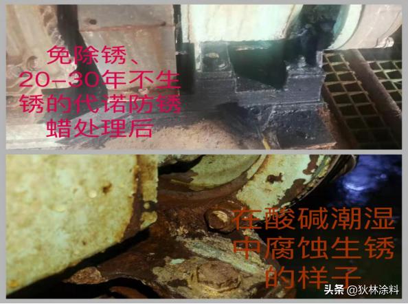 金属防腐防锈厂家,金属防腐防锈漆彩钢瓦翻新专用