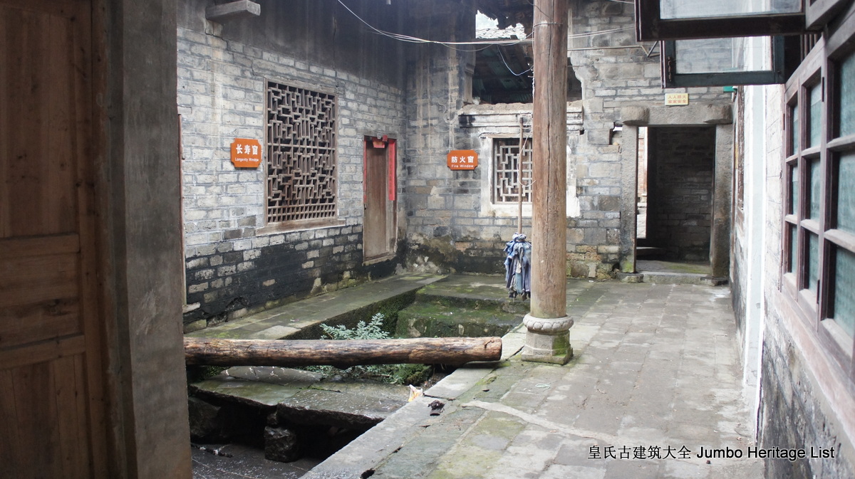 第1608回：祁阳潘市荒蛮龙溪，李家大院飞檐斗瓦