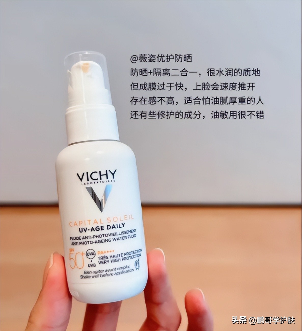 哪些夏季防晒好用平价,夏天防晒应该买哪种防晒霜