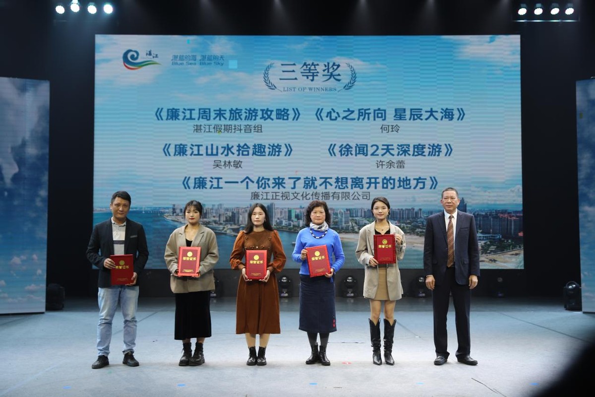 湛江十大美景视频,湛江风景视频短片