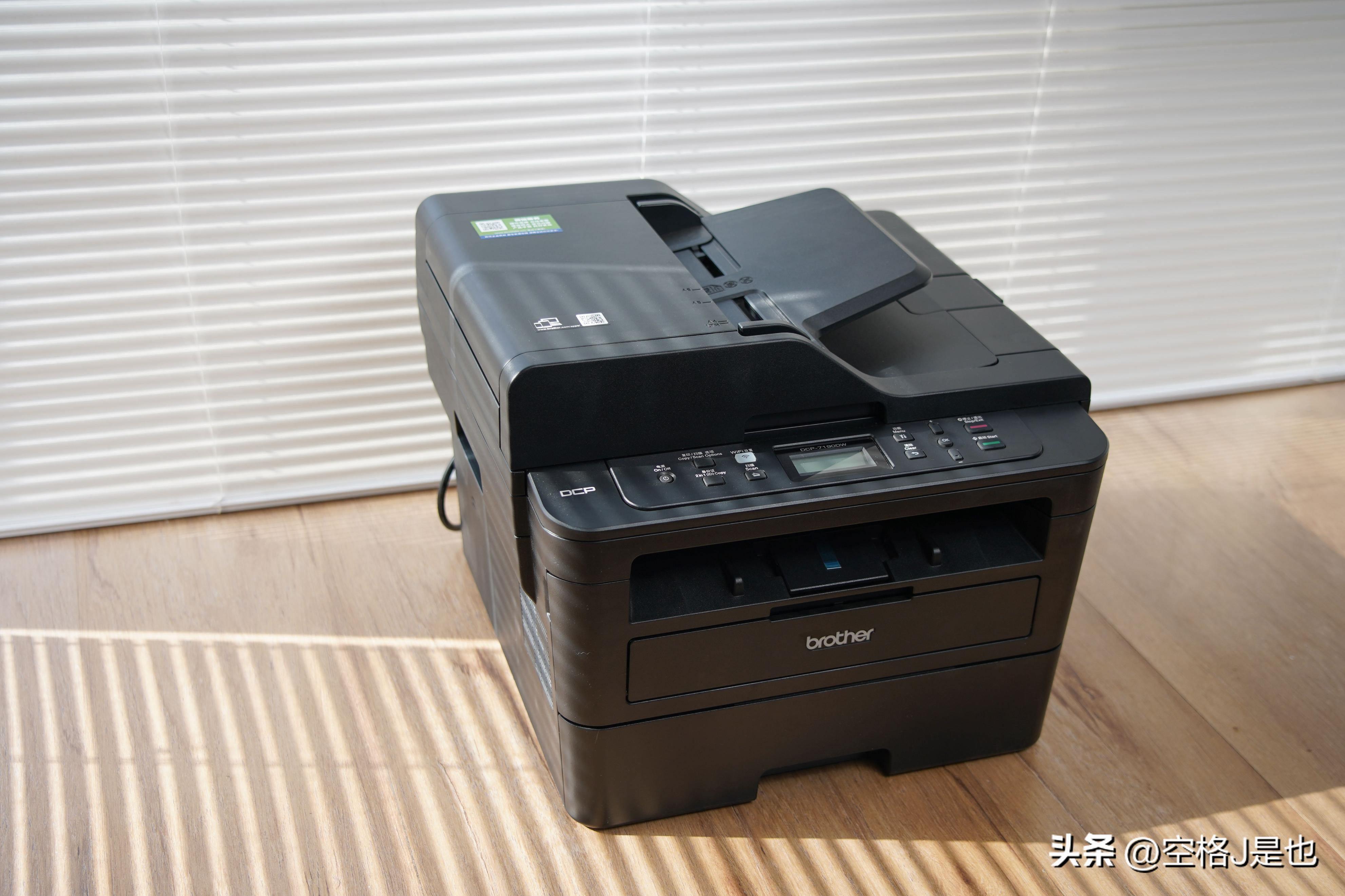 兄弟7190d打印一体机报价,买台打印机给孩子上学用