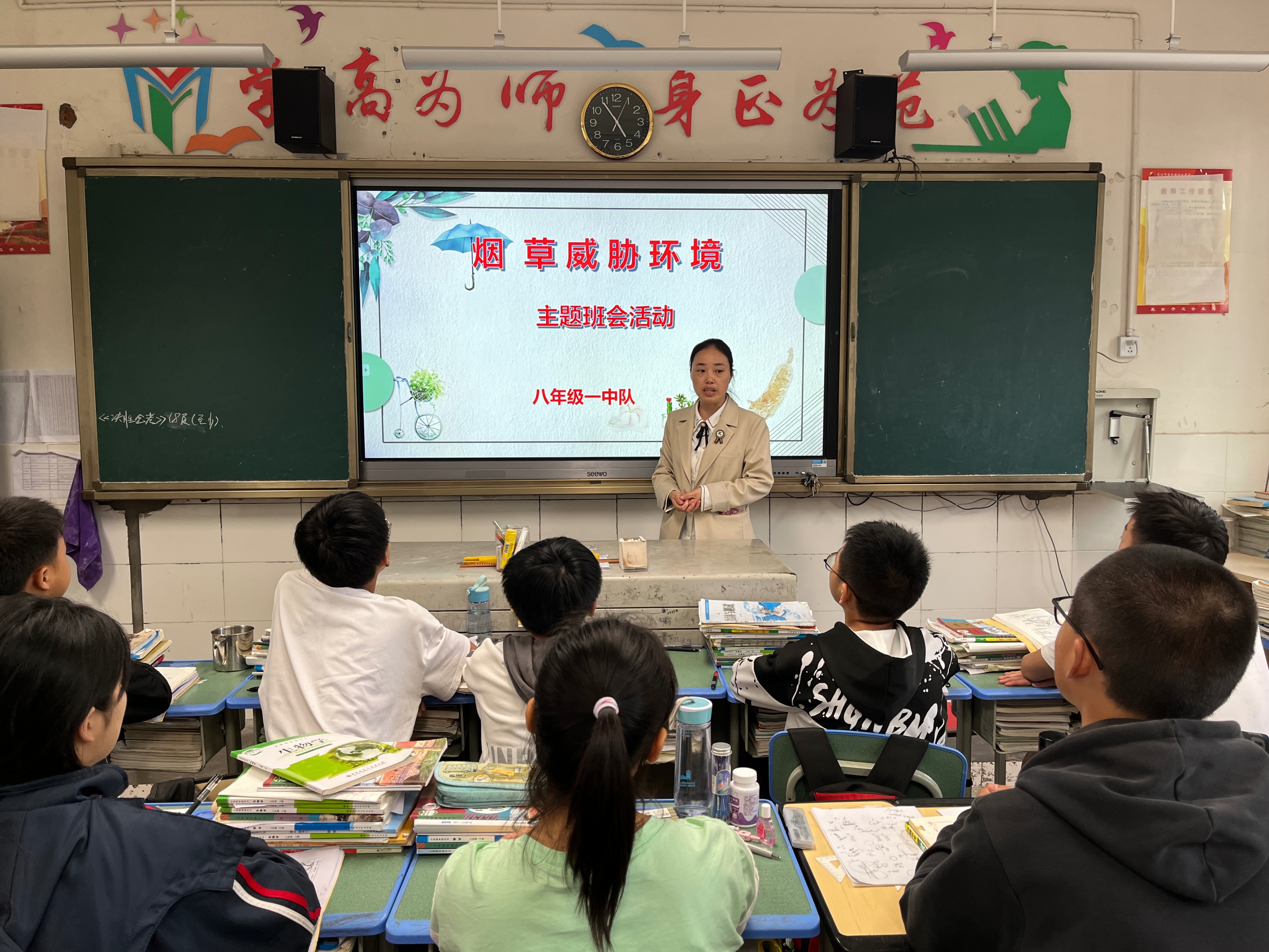 简阳市镇金初级中学,简阳市镇金镇初级中学