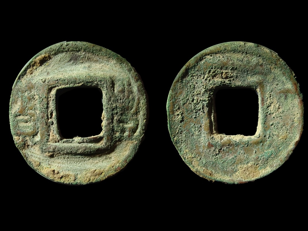 价格不菲的古钱币，曾超10万一枚，“丰货”钱收藏难寻觅