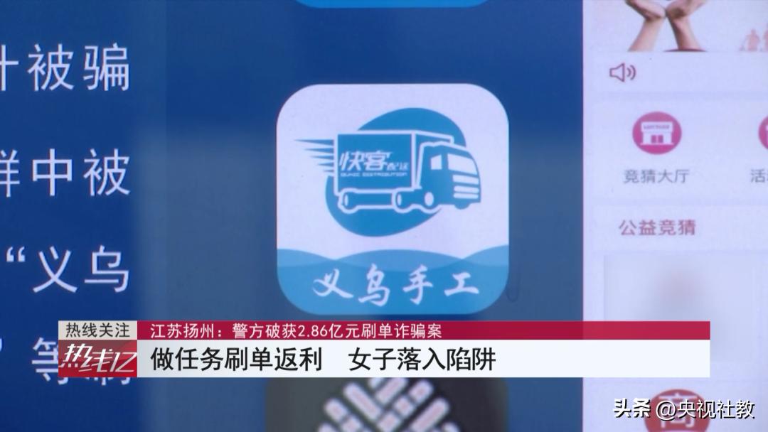 破获网络刷单诈骗案件,近期破获刷单诈骗案